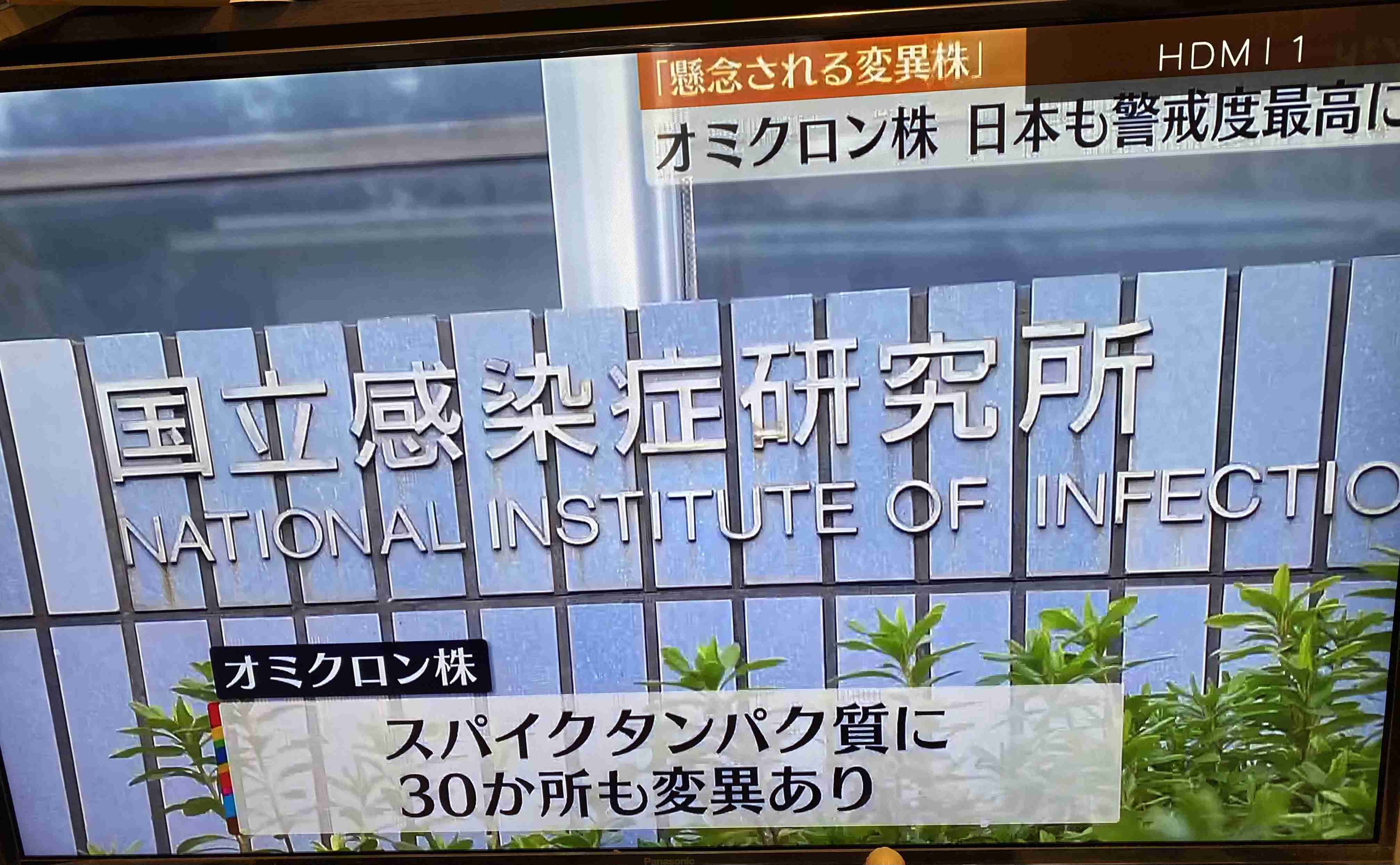富岳4冠4連覇　スパコン世界ランク