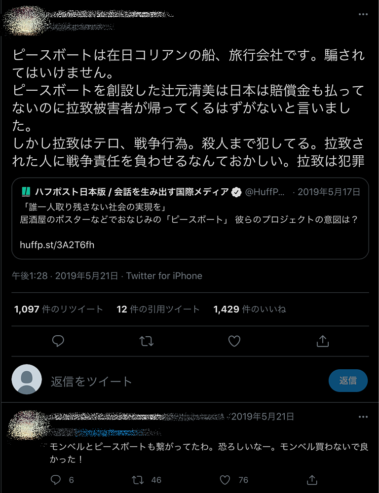 富岳4冠4連覇　スパコン世界ランク