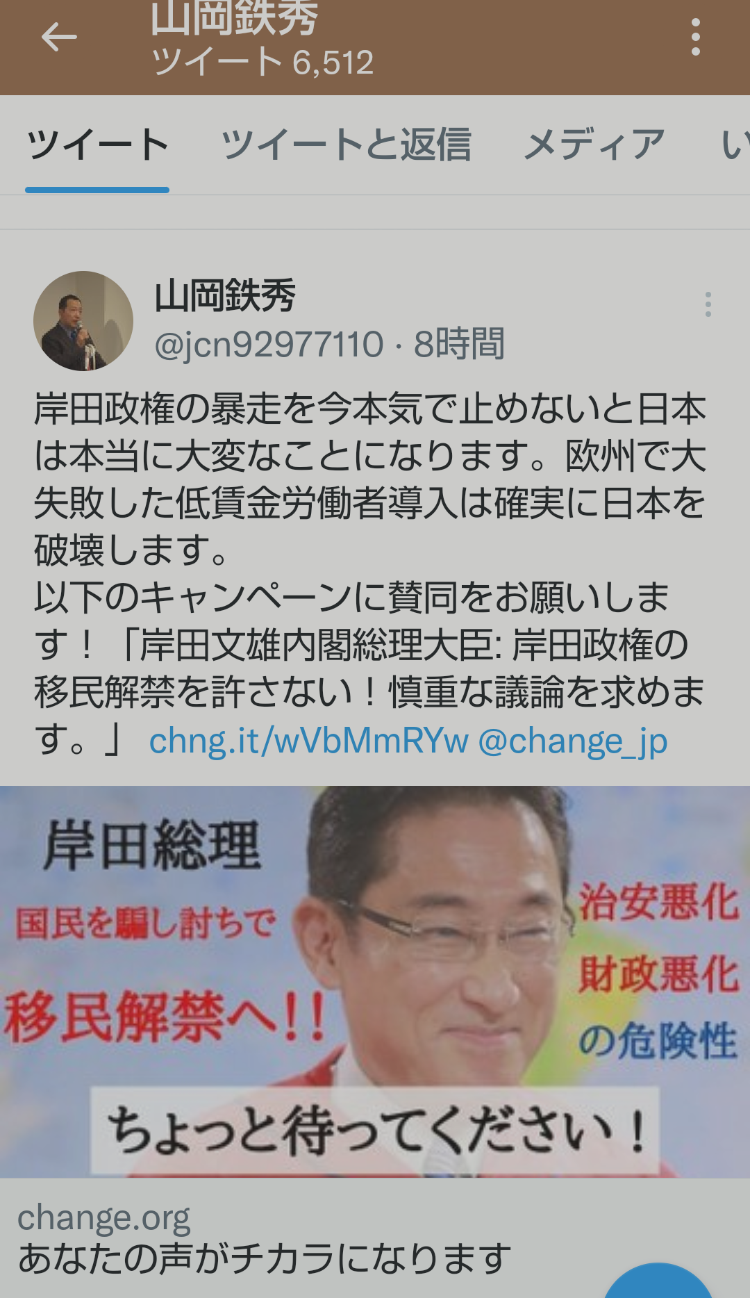富岳4冠4連覇 スパコン世界ランク