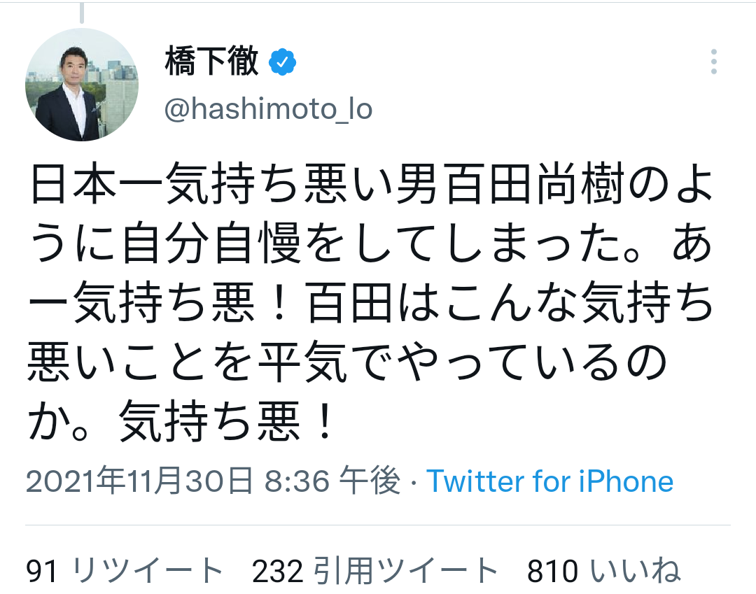 富岳4冠4連覇　スパコン世界ランク