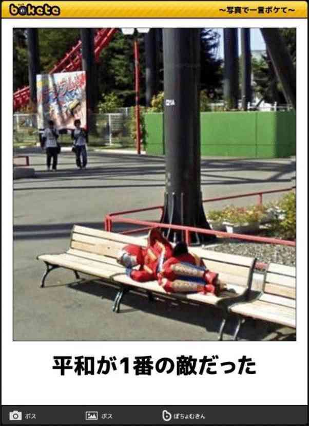富岳4冠4連覇　スパコン世界ランク