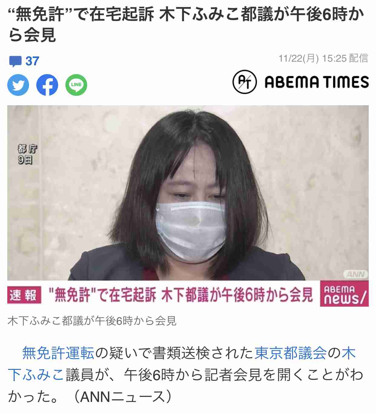 富岳4冠4連覇 スパコン世界ランク