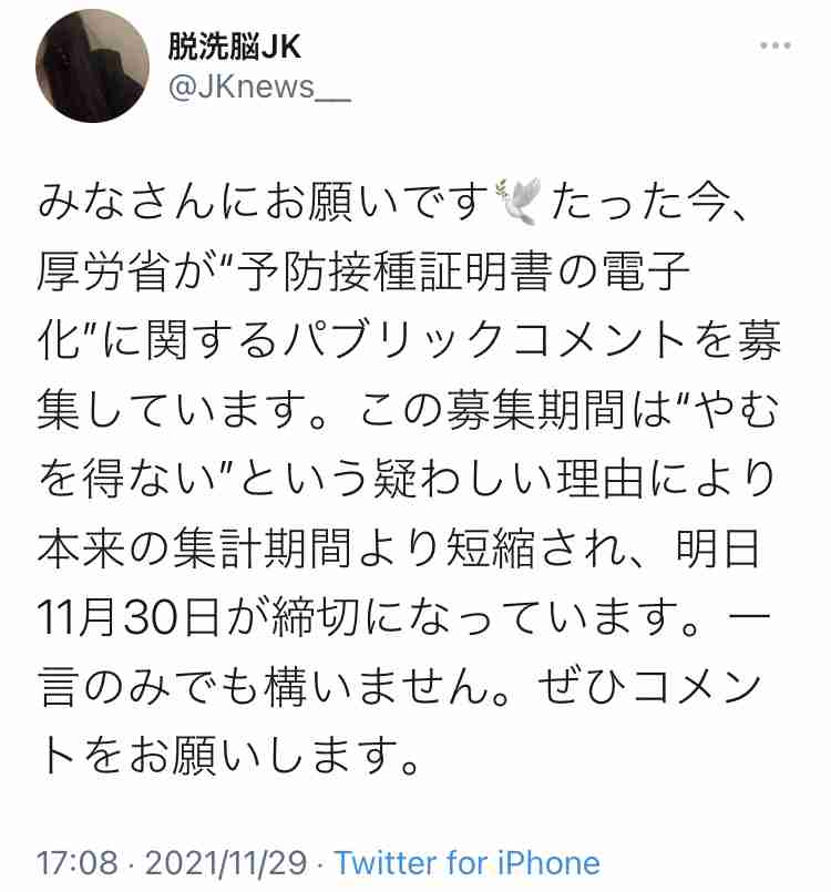 富岳4冠4連覇　スパコン世界ランク