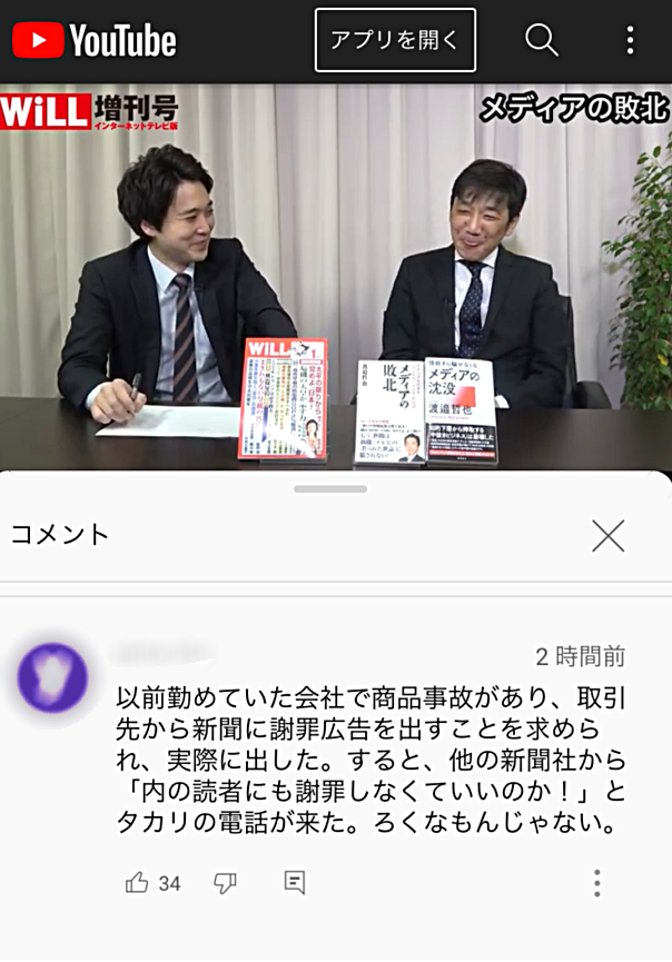 富岳4冠4連覇　スパコン世界ランク