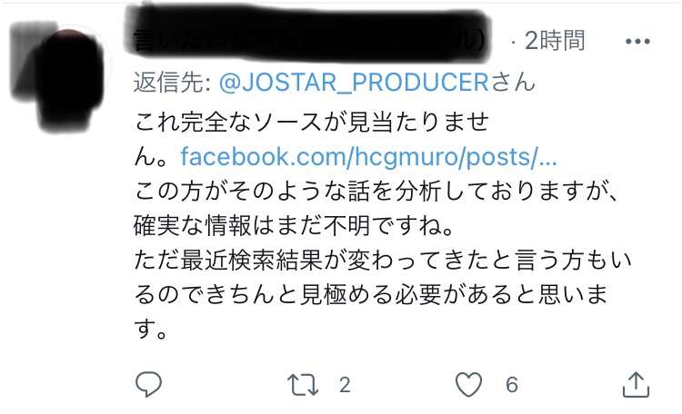 富岳4冠4連覇 スパコン世界ランク