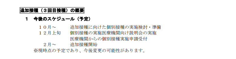 富岳4冠4連覇　スパコン世界ランク