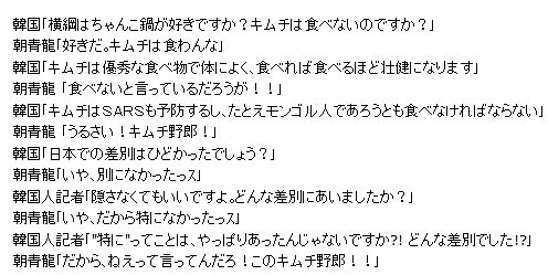 富岳4冠4連覇　スパコン世界ランク