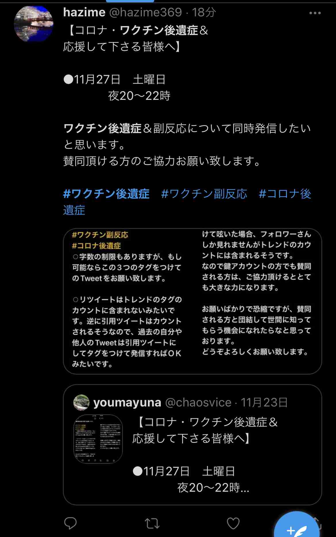 富岳4冠4連覇　スパコン世界ランク