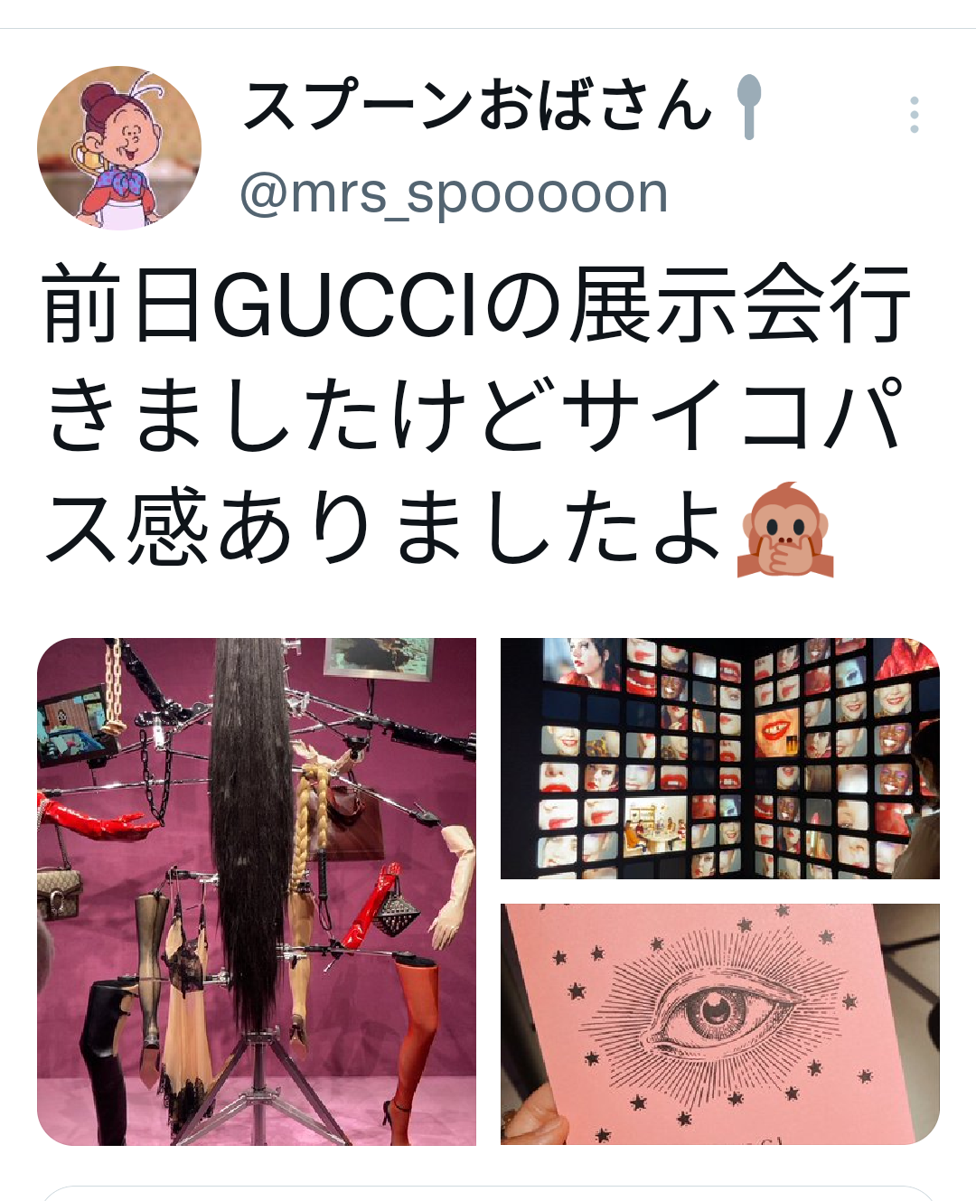 富岳4冠4連覇　スパコン世界ランク