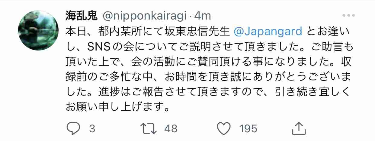 富岳4冠4連覇 スパコン世界ランク