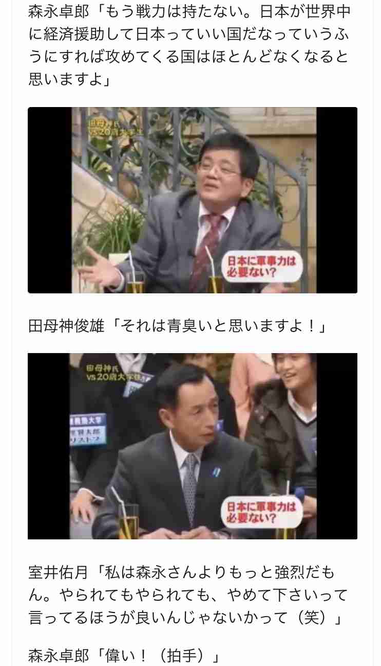 富岳4冠4連覇　スパコン世界ランク