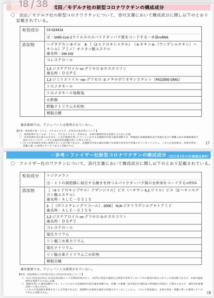 富岳4冠4連覇　スパコン世界ランク
