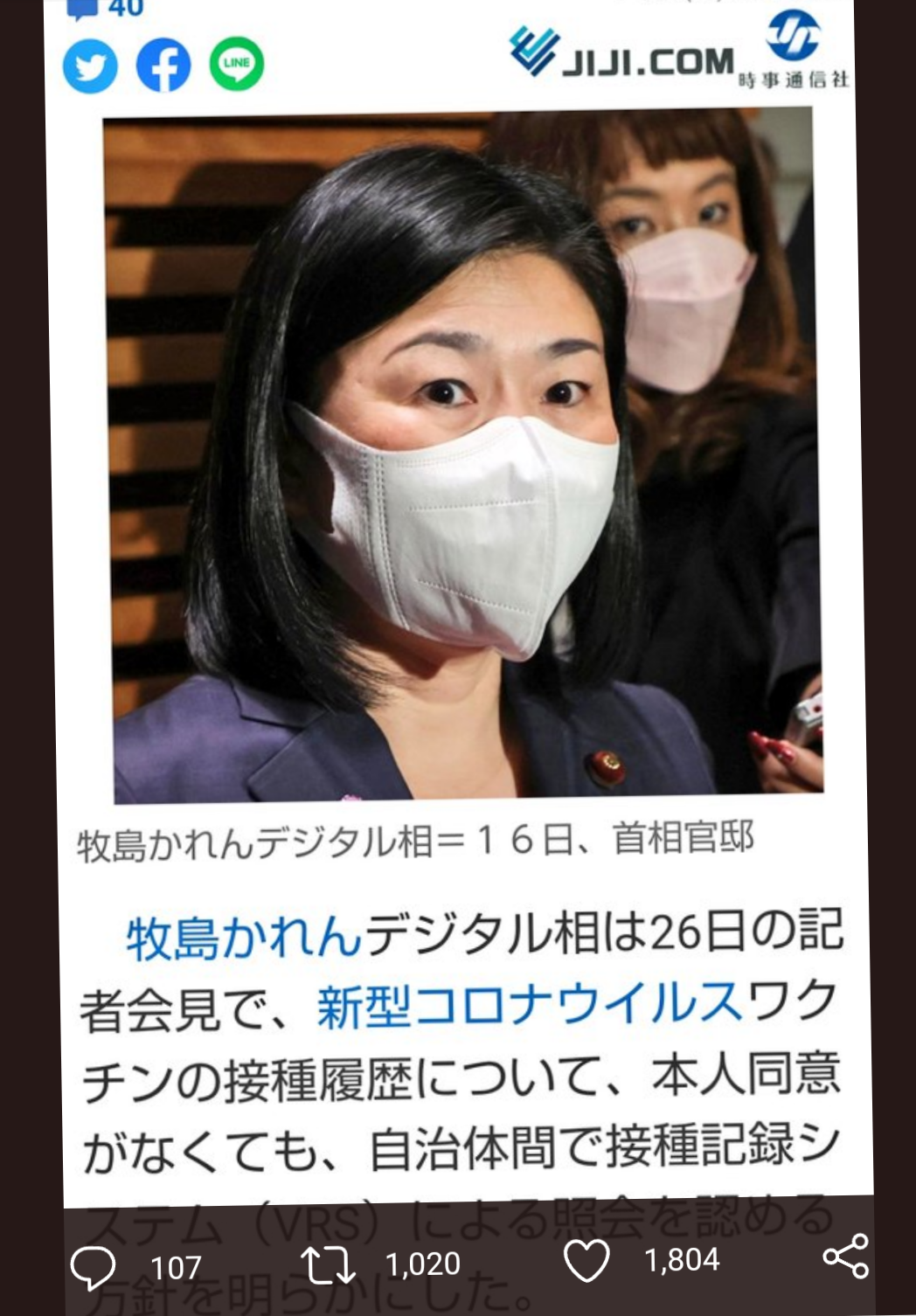 富岳4冠4連覇　スパコン世界ランク