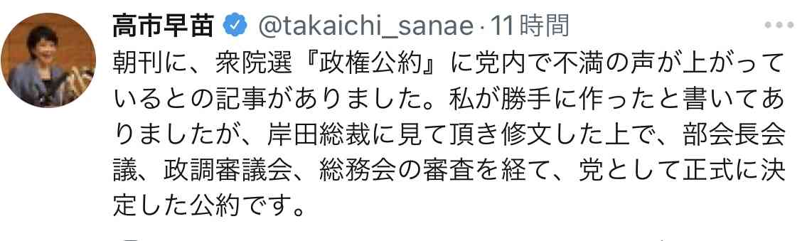 富岳4冠4連覇 スパコン世界ランク