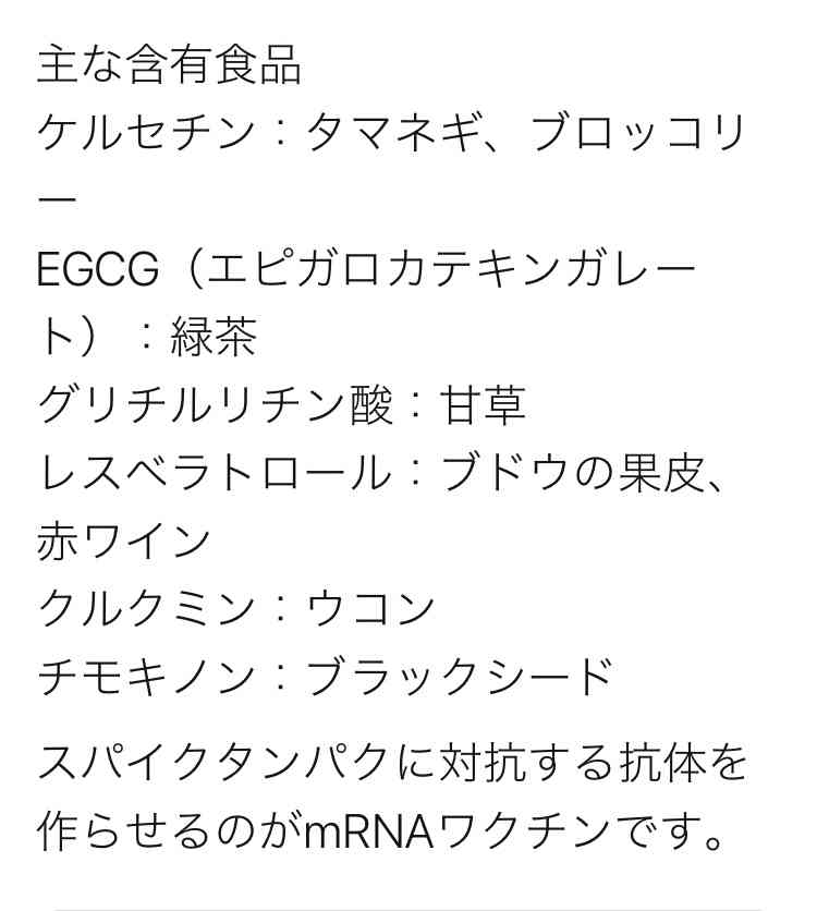 富岳4冠4連覇 スパコン世界ランク