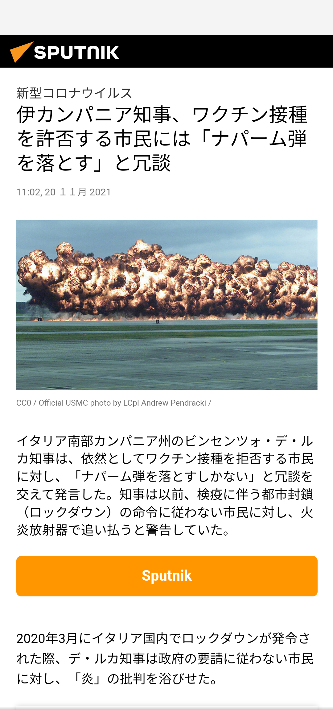 富岳4冠4連覇　スパコン世界ランク