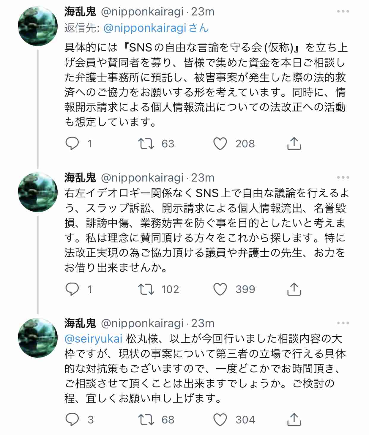 富岳4冠4連覇　スパコン世界ランク