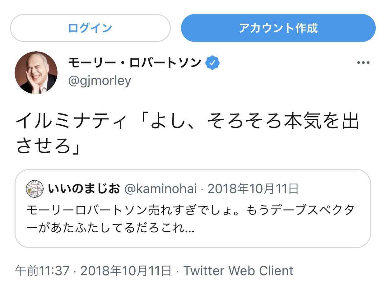 富岳4冠4連覇 スパコン世界ランク