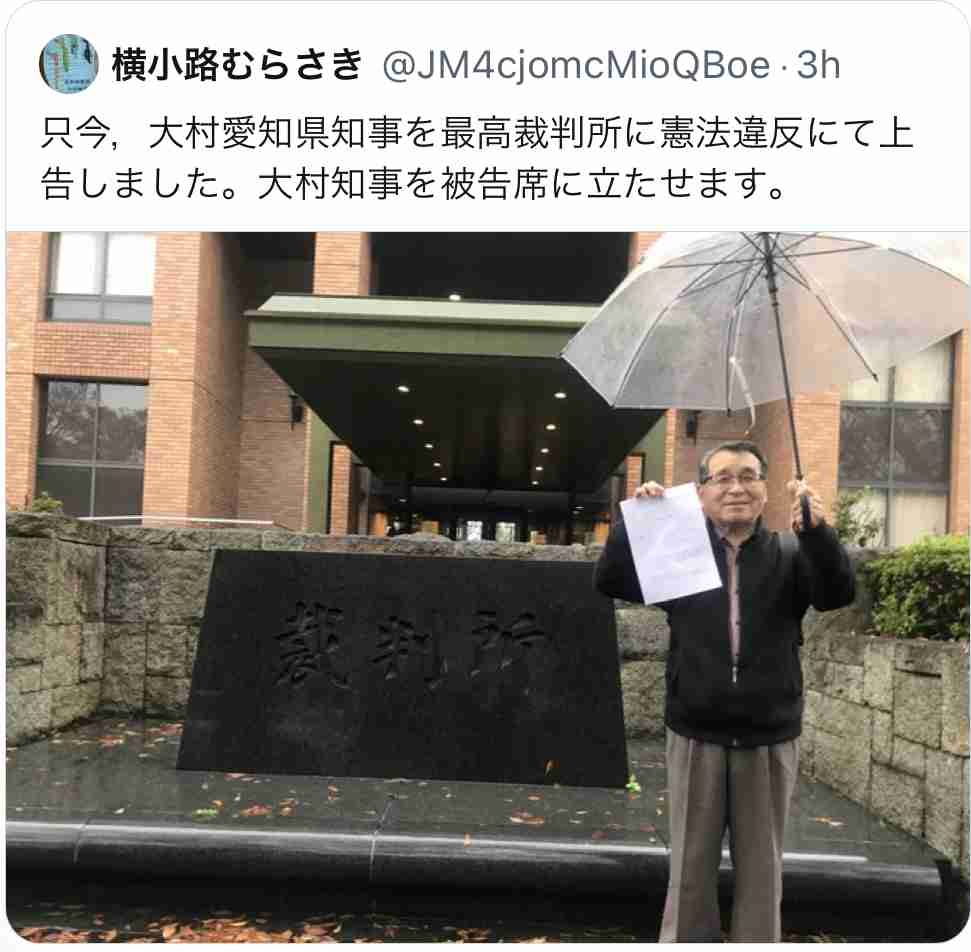 富岳4冠4連覇 スパコン世界ランク