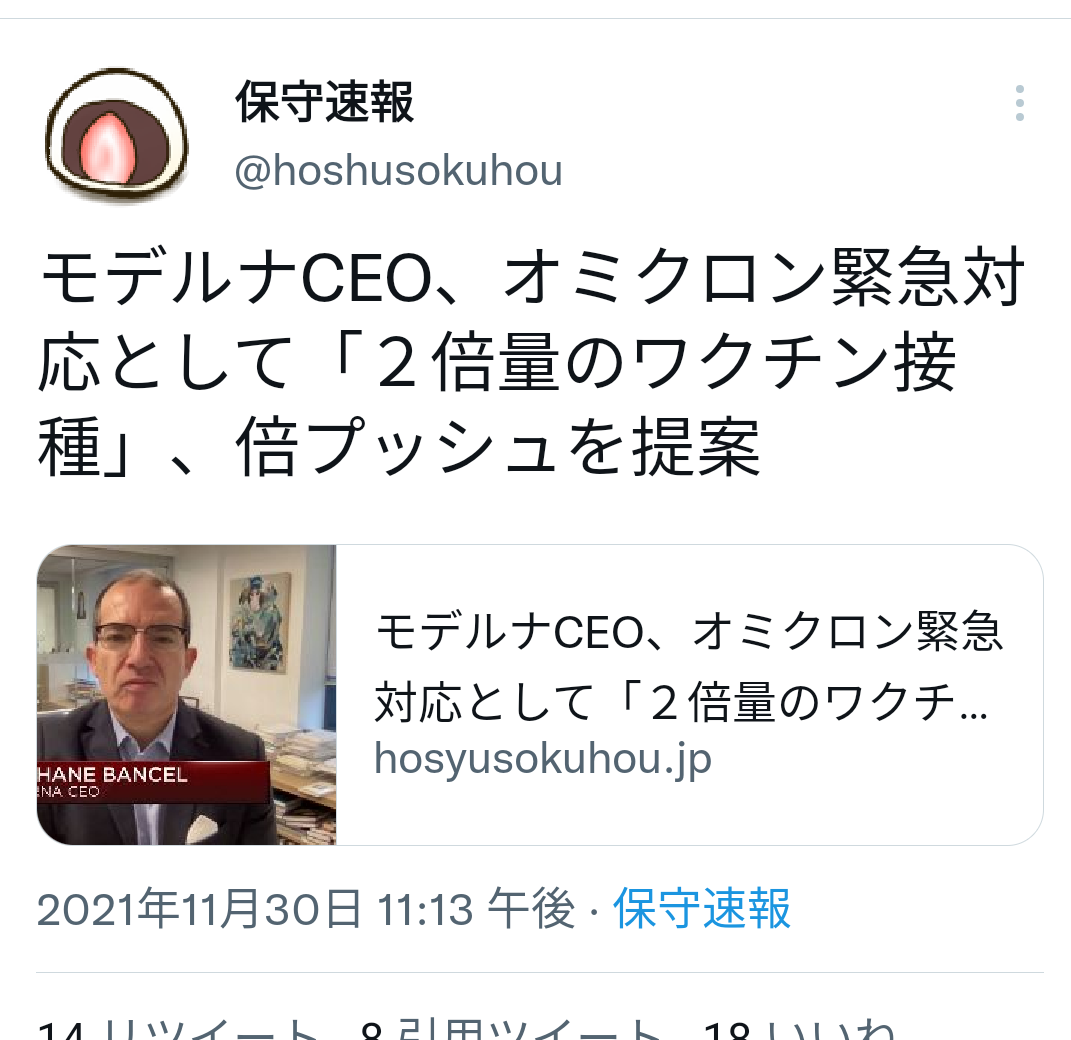 富岳4冠4連覇　スパコン世界ランク