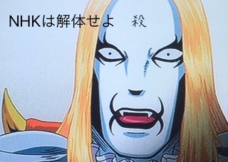 富岳4冠4連覇 スパコン世界ランク