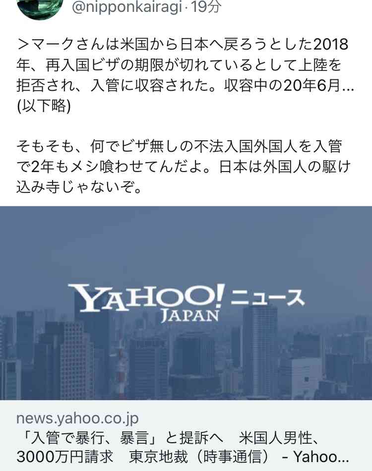 富岳4冠4連覇 スパコン世界ランク