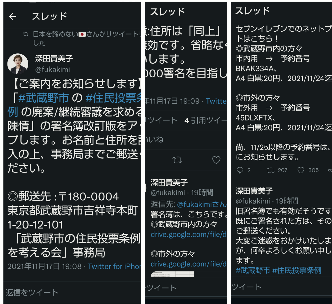 富岳4冠4連覇　スパコン世界ランク