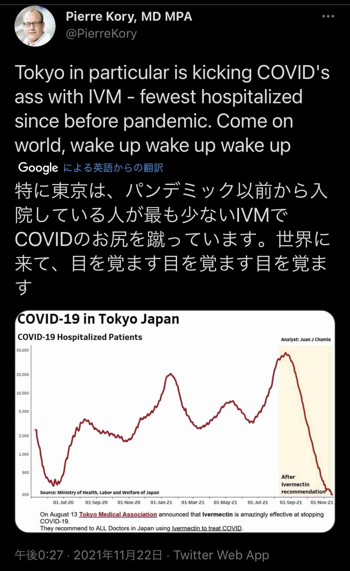 富岳4冠4連覇 スパコン世界ランク