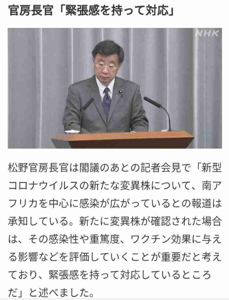 富岳4冠4連覇　スパコン世界ランク