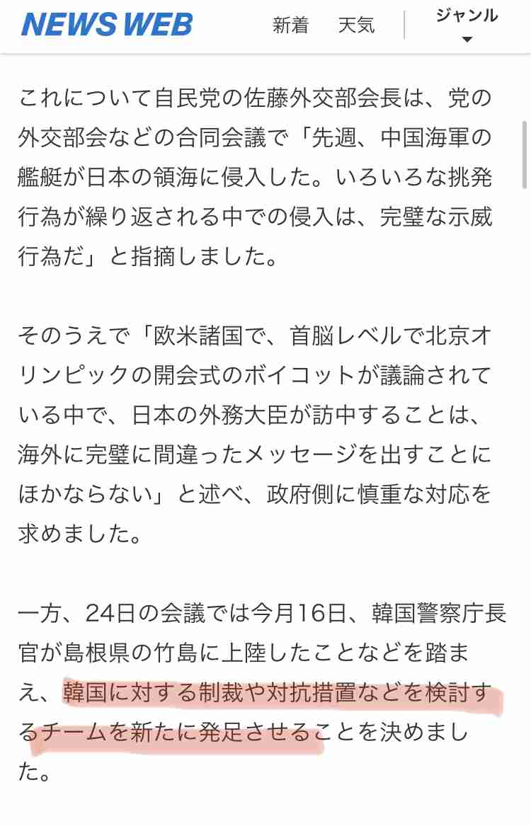 富岳4冠4連覇 スパコン世界ランク