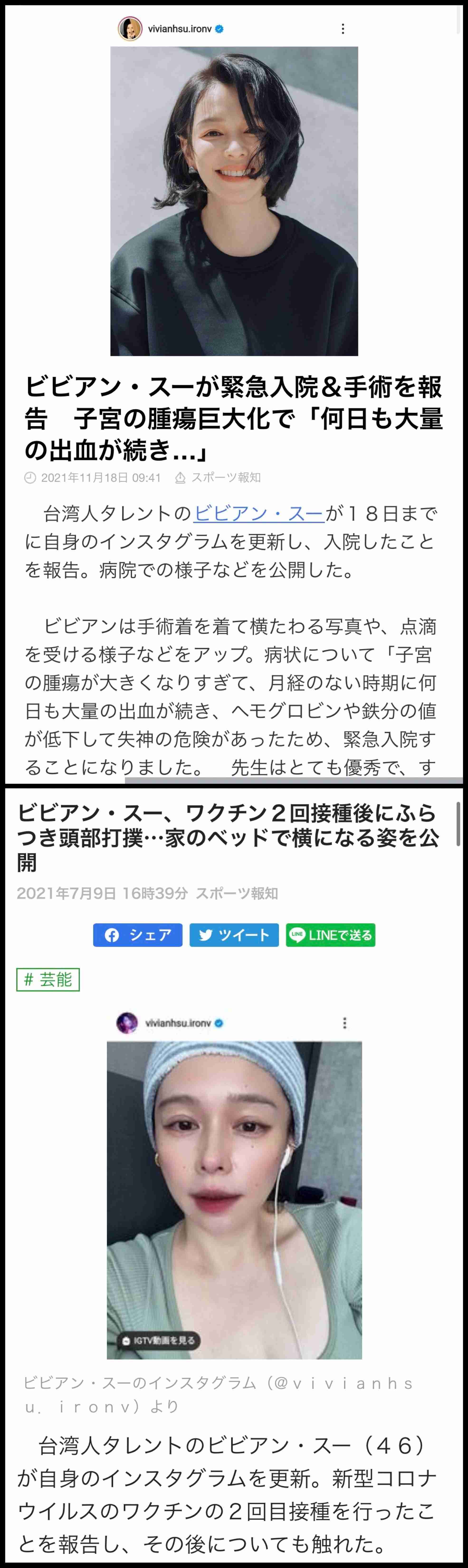 富岳4冠4連覇　スパコン世界ランク