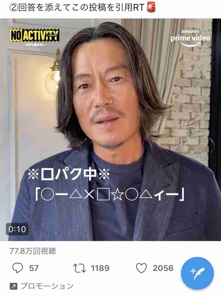 富岳4冠4連覇　スパコン世界ランク