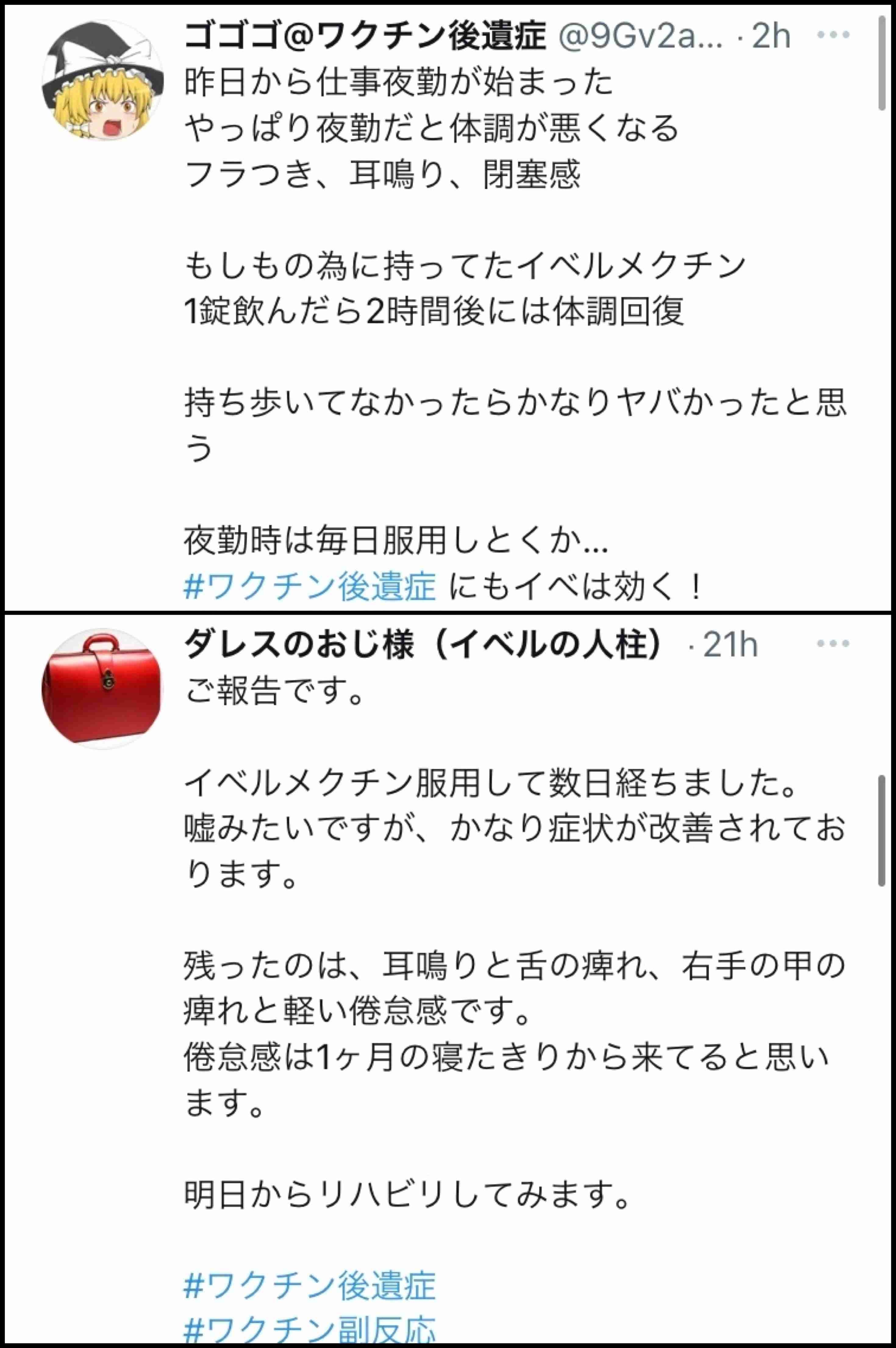 富岳4冠4連覇 スパコン世界ランク