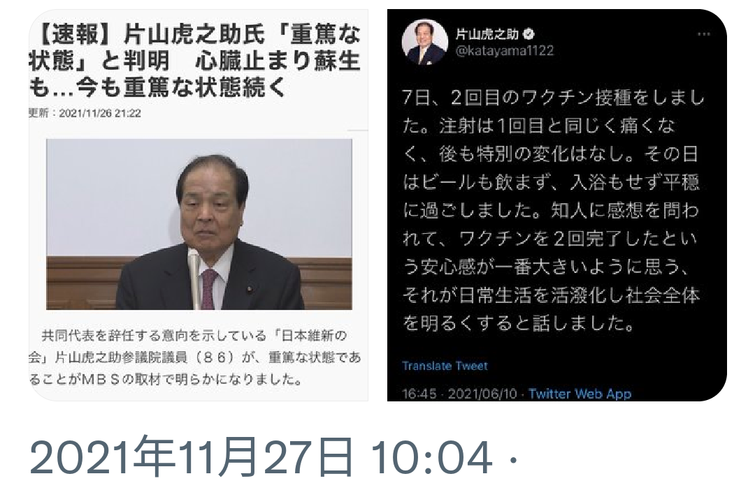 富岳4冠4連覇　スパコン世界ランク