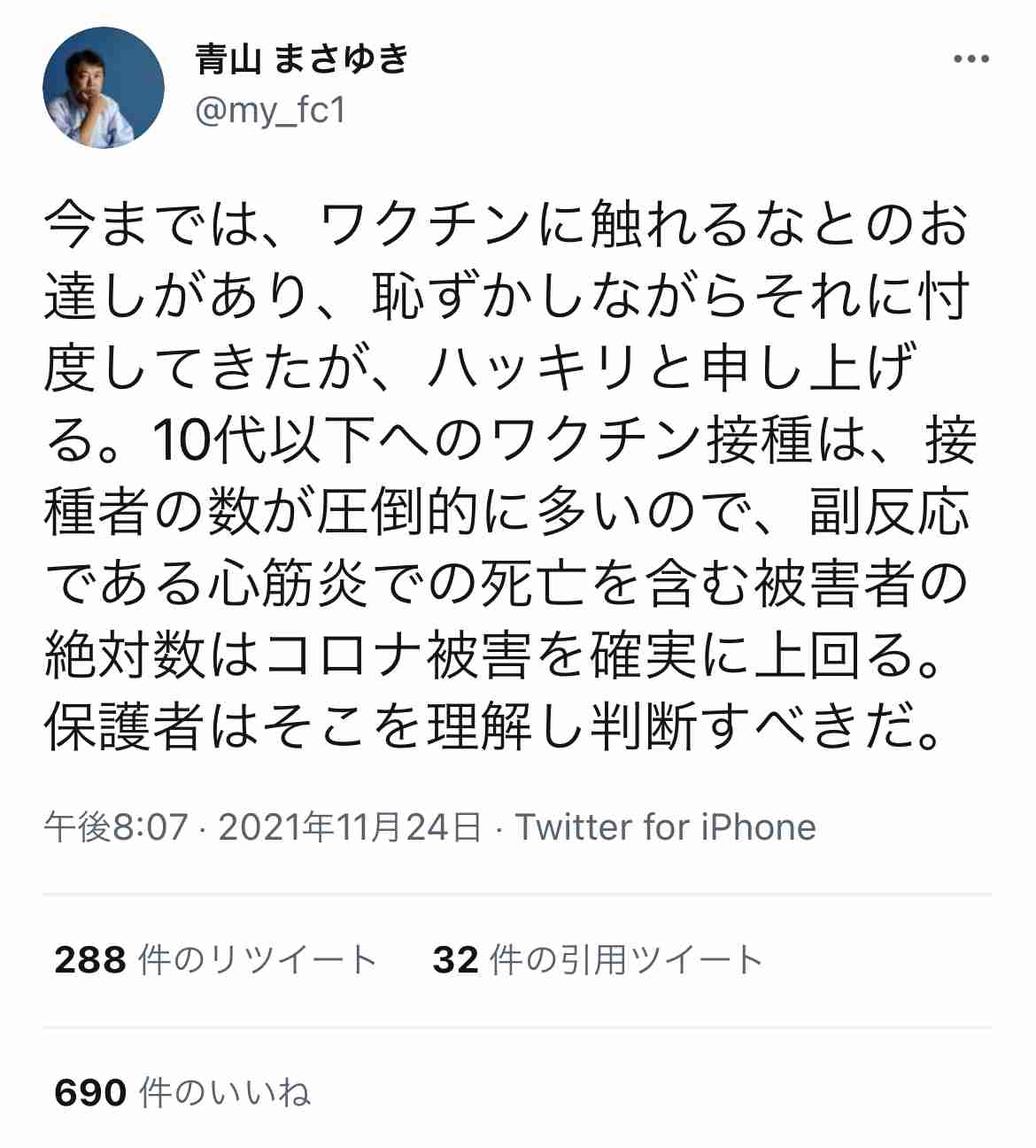 富岳4冠4連覇　スパコン世界ランク