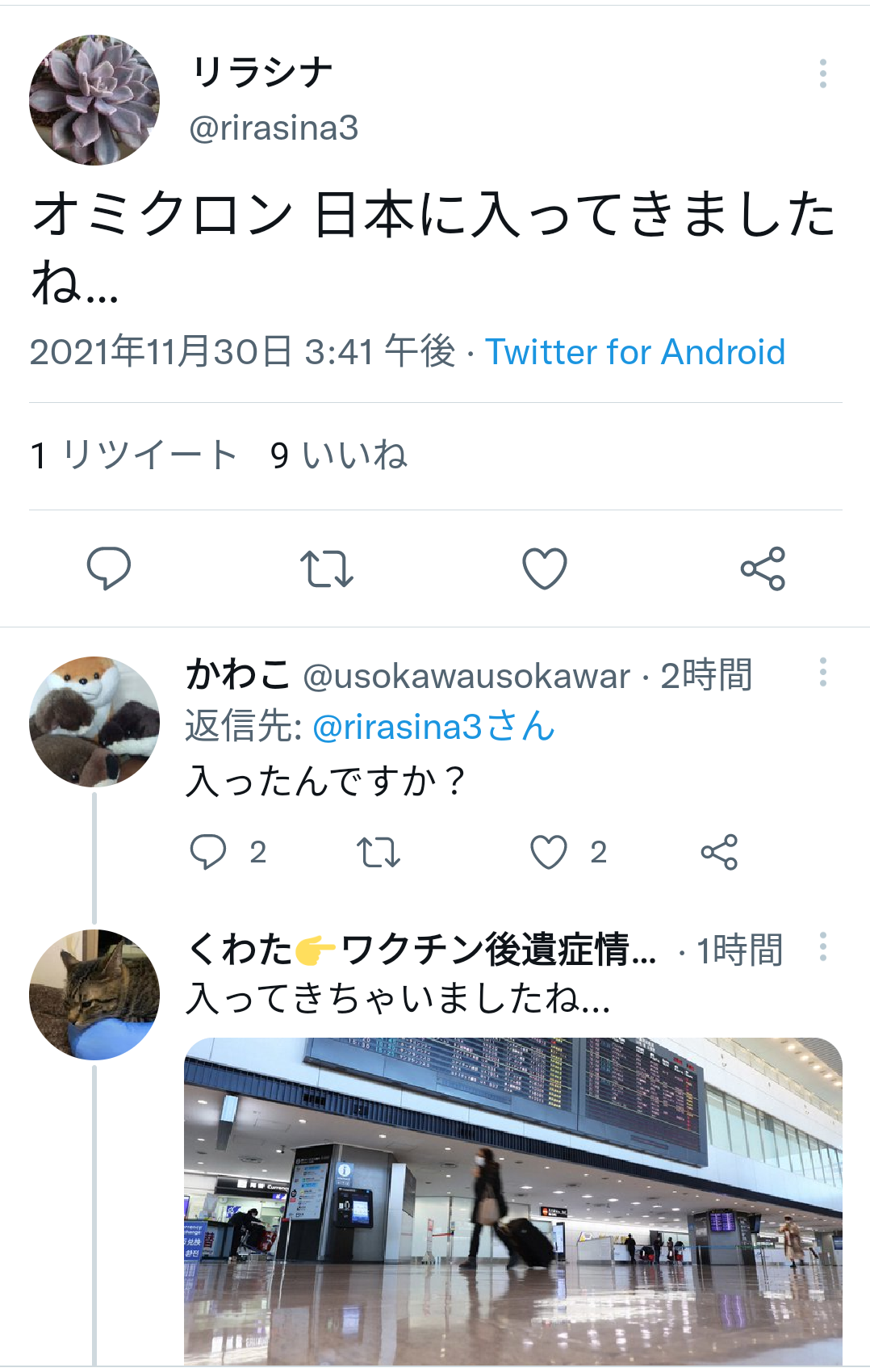 富岳4冠4連覇　スパコン世界ランク