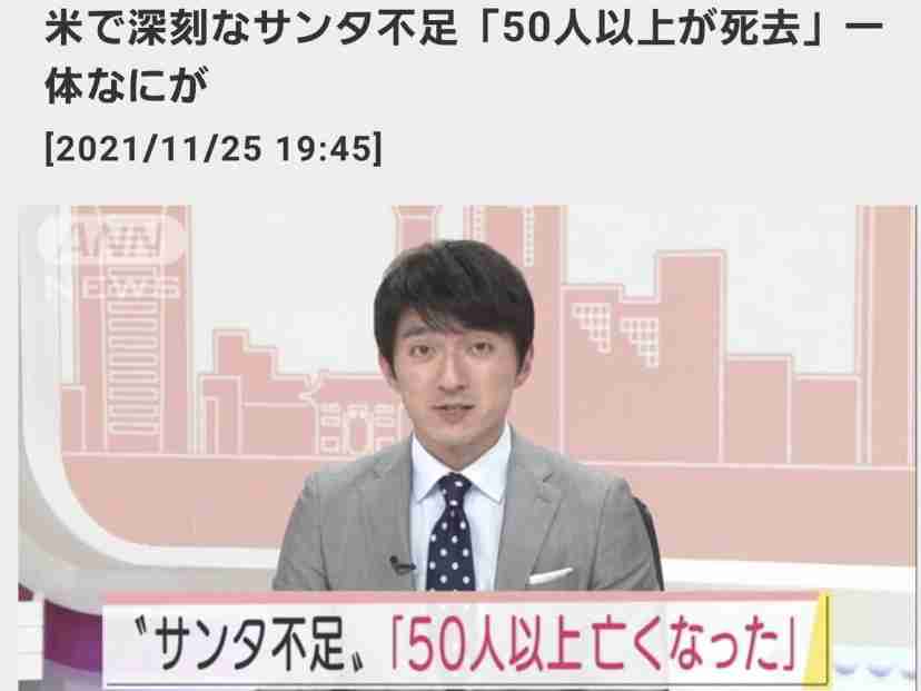富岳4冠4連覇　スパコン世界ランク