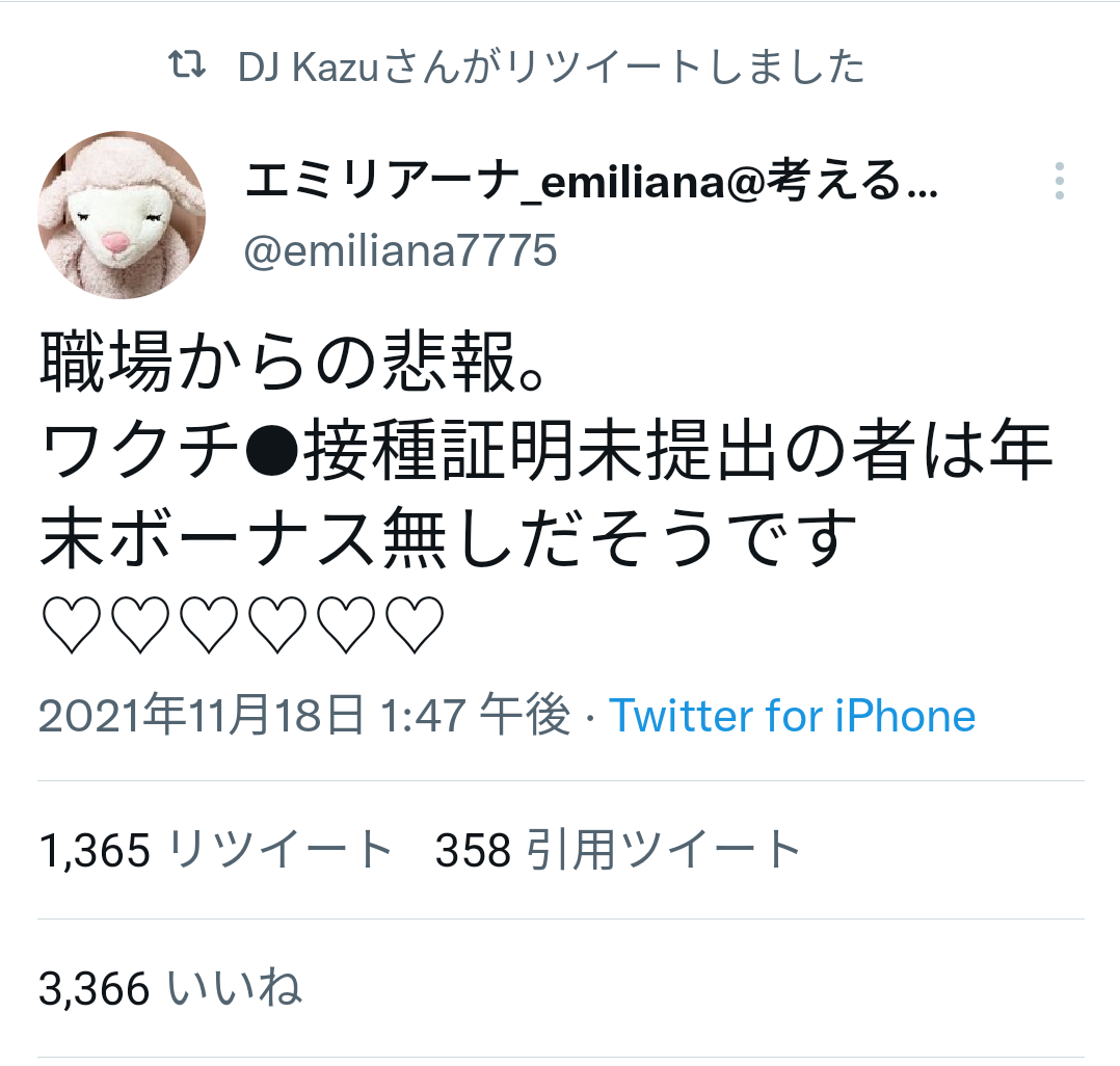 富岳4冠4連覇　スパコン世界ランク