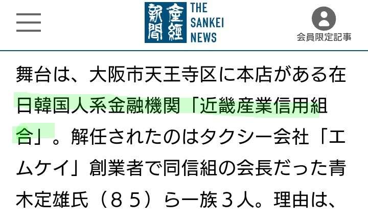 富岳4冠4連覇 スパコン世界ランク