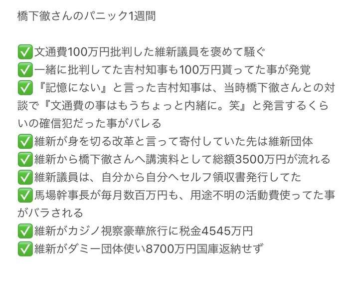 富岳4冠4連覇 スパコン世界ランク