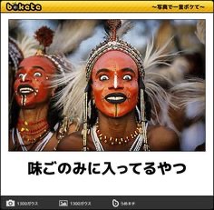 富岳4冠4連覇　スパコン世界ランク