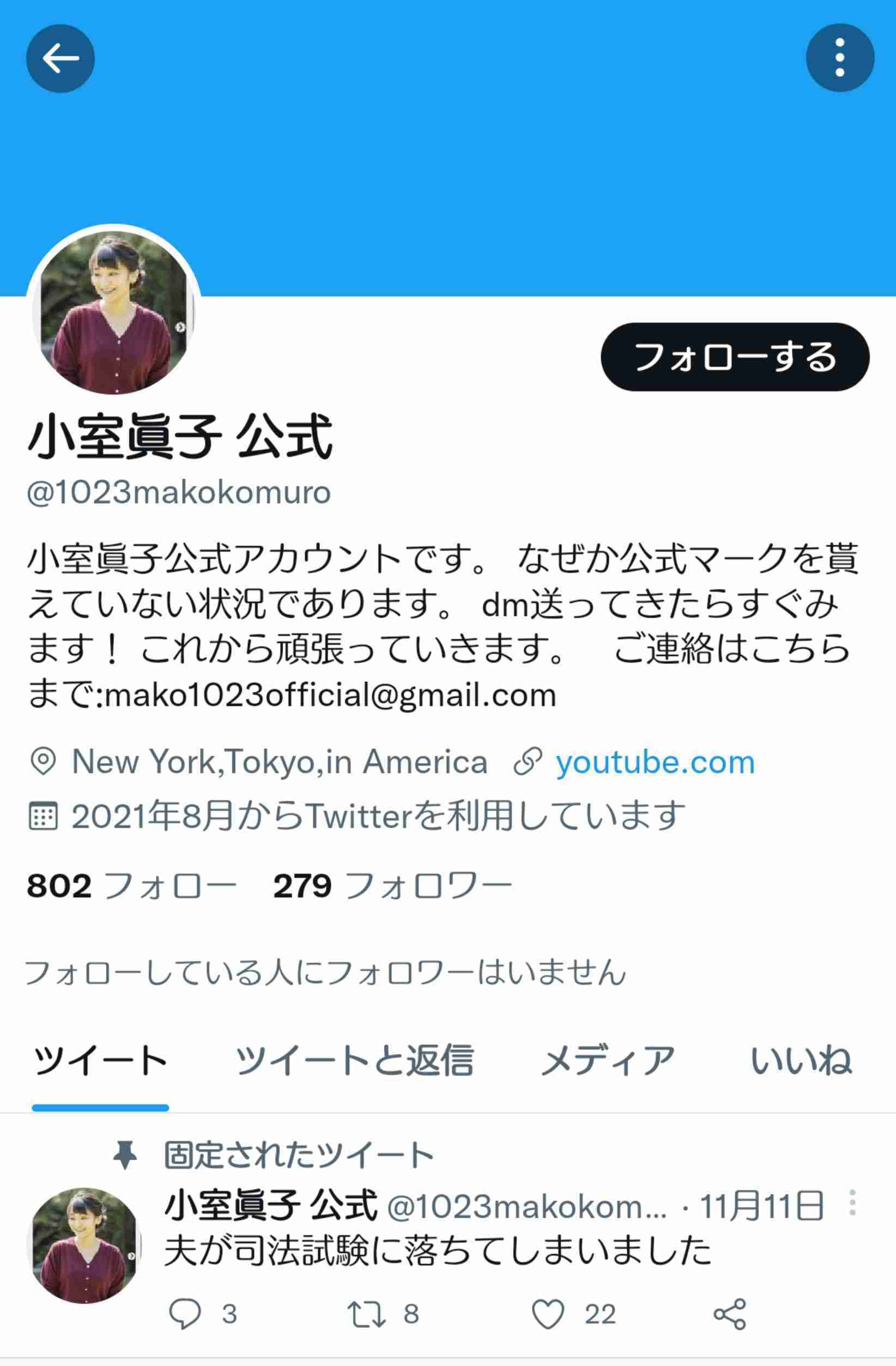 富岳4冠4連覇　スパコン世界ランク