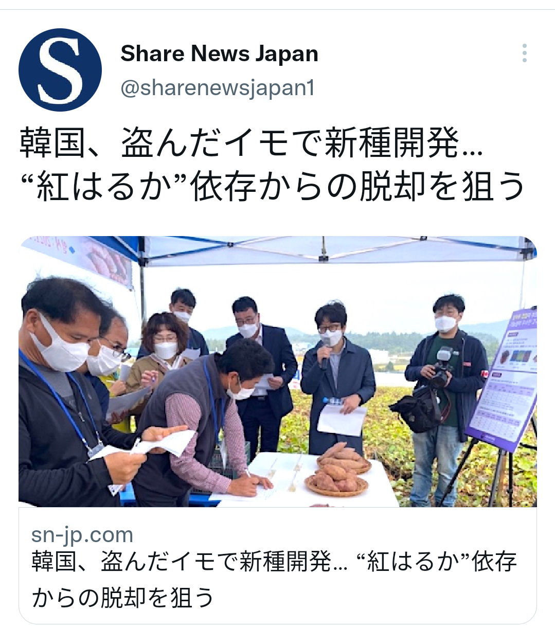 富岳4冠4連覇　スパコン世界ランク