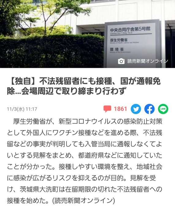 富岳4冠4連覇 スパコン世界ランク