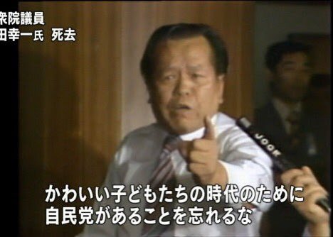 富岳4冠4連覇　スパコン世界ランク