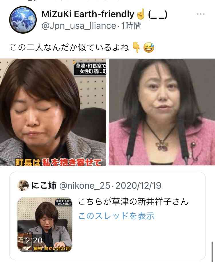 富岳4冠4連覇　スパコン世界ランク