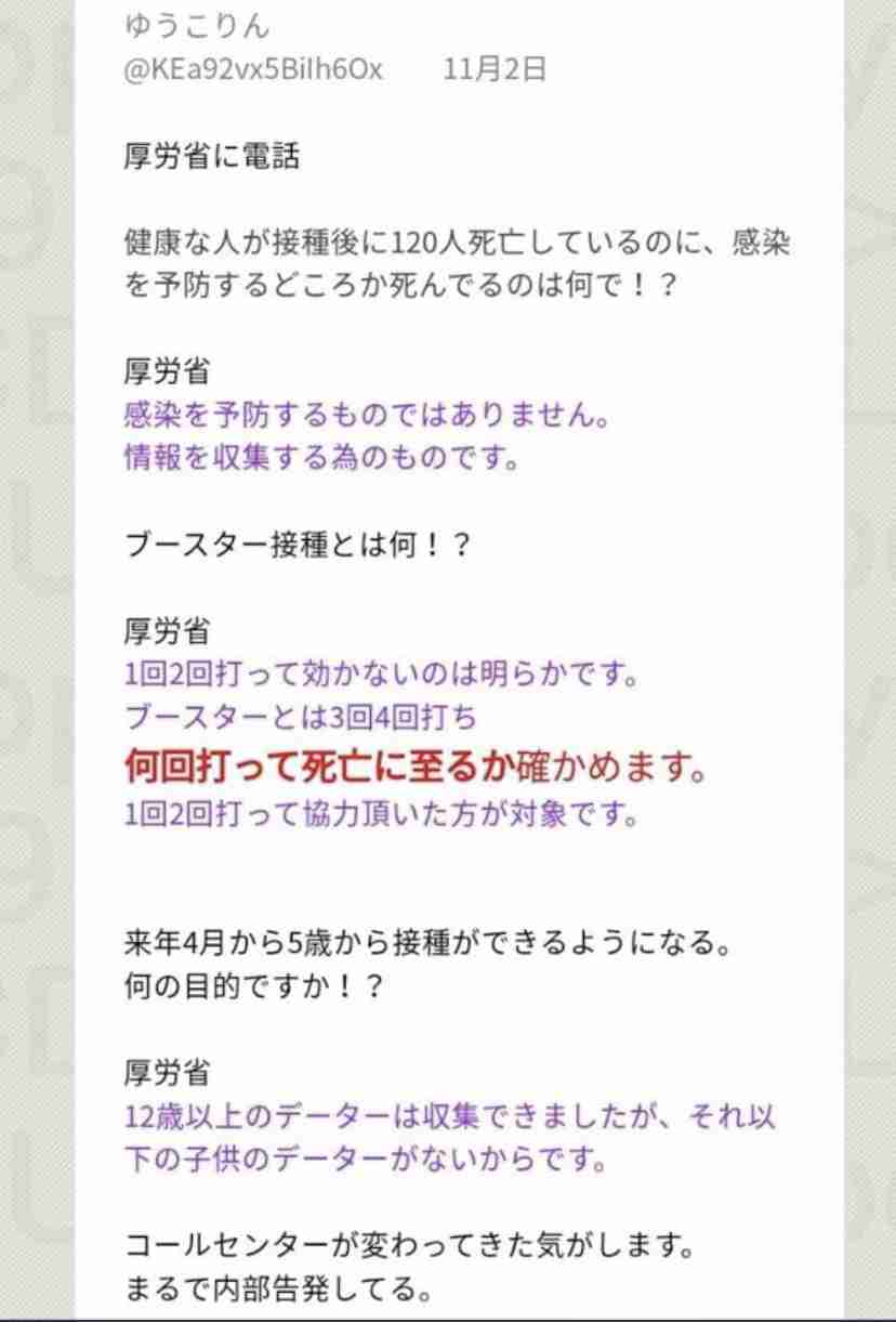 富岳4冠4連覇 スパコン世界ランク