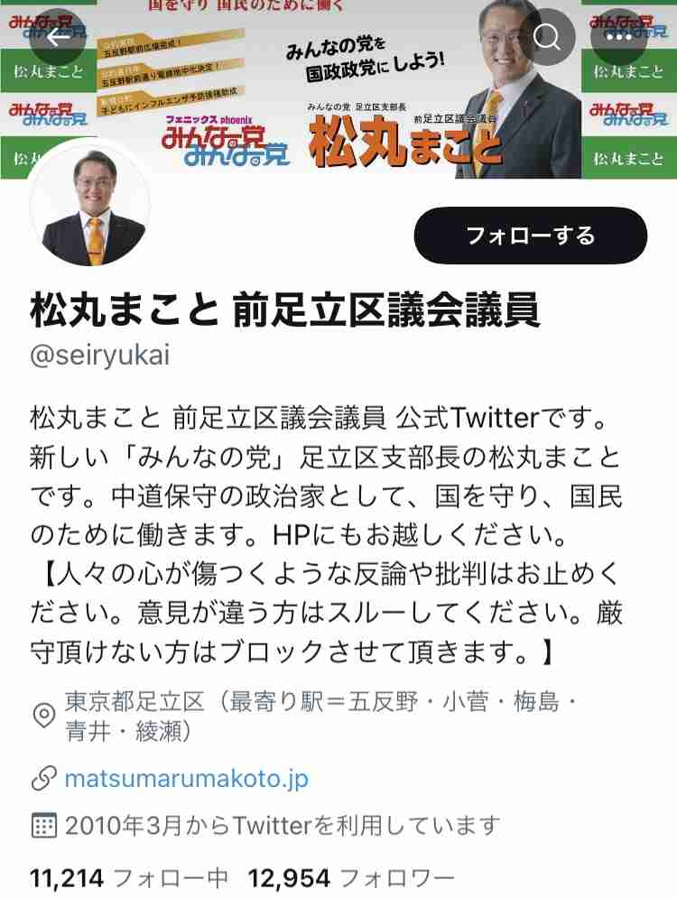 富岳4冠4連覇　スパコン世界ランク