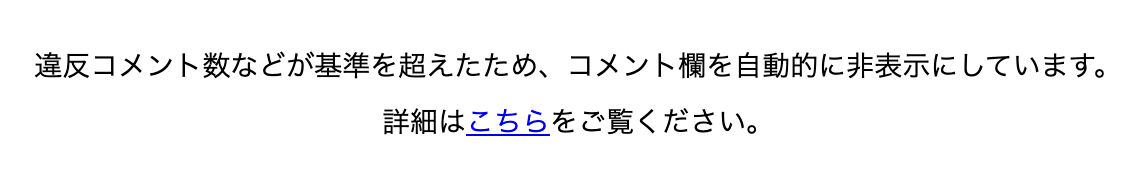 富岳4冠4連覇 スパコン世界ランク