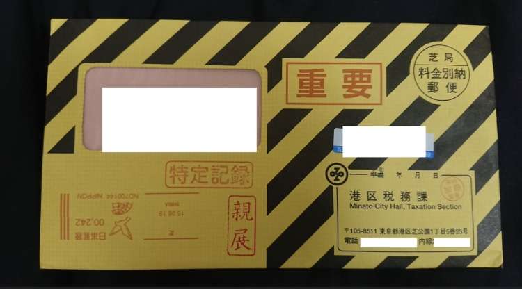 富岳4冠4連覇　スパコン世界ランク